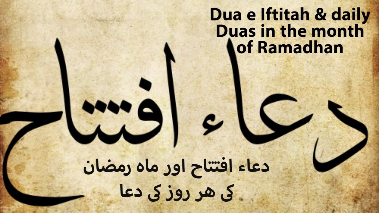 How to earn rewards by prayers on youtube during CORONA Pandemic on Eighth Ramadhan 2020
