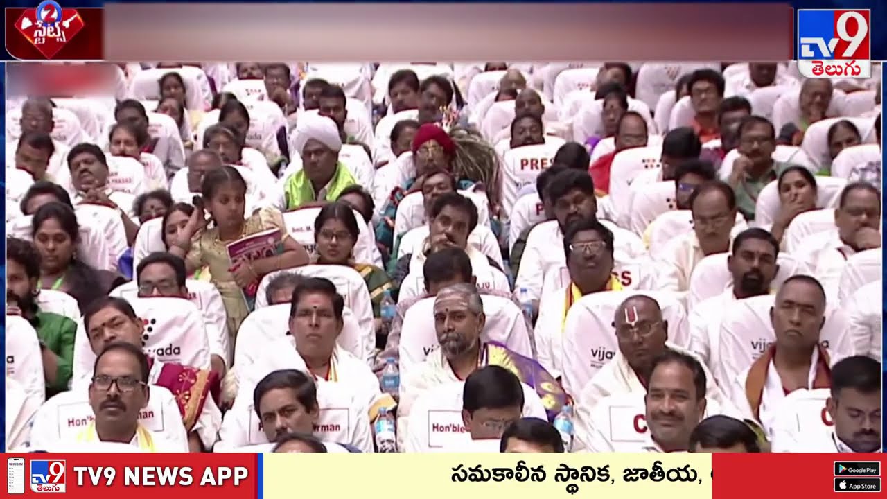 AP Political Ugadi Predictions 2026 | AP లో పొలిటికల్ పంచాంగ శ్రవణాలు - TV9