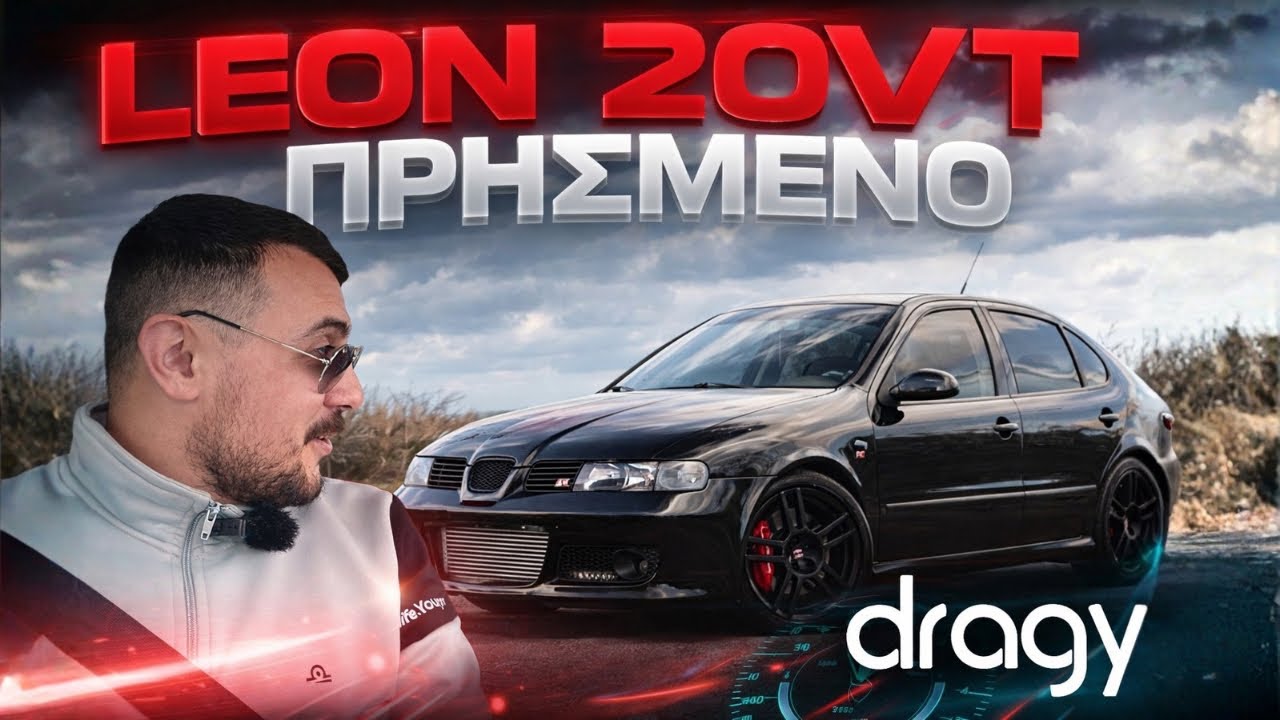 ΤΟ ΤΕΝΤΩΣΕ! 😈 Seat Leon 20VT K04 παρουσίαση και dragy 60-160 ! 🔥 