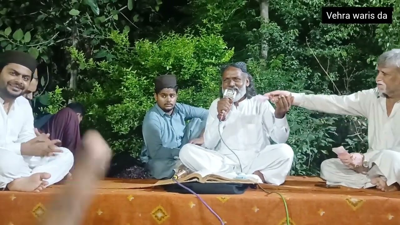 Hidayat Ali Qadri . . . .  Kalam Syed Waris Shah