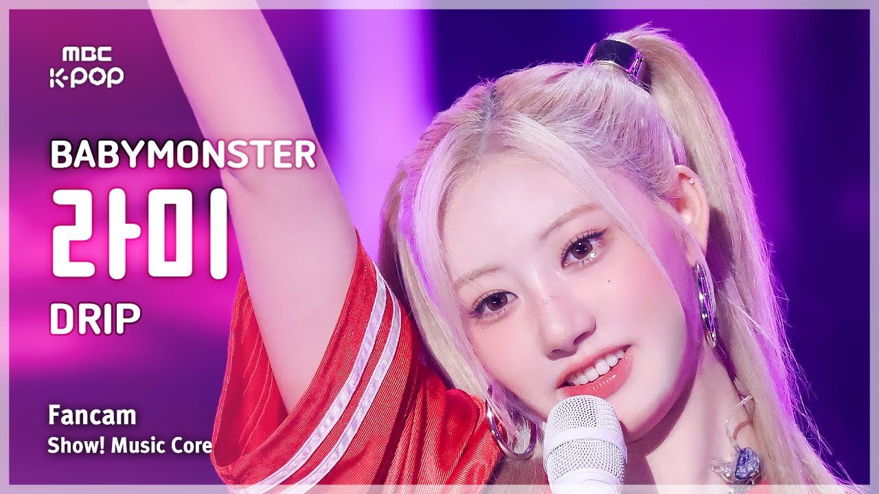[#음중직캠] BABYMONSTER RAMI (베이비몬스터 라미) – DRIP FanCam | 쇼! 음악중심 | MBC241123방송