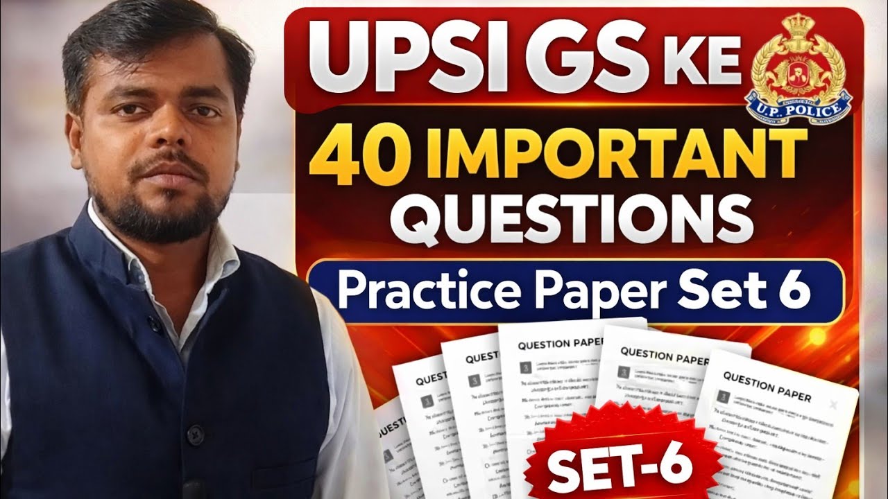 UPSI GS Practice Paper Set-6 | 40 Important Questions | UPSI 2026 Preparation