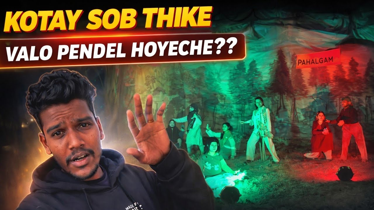 Kotay Sob Thike Valo Pendel hoyeche??