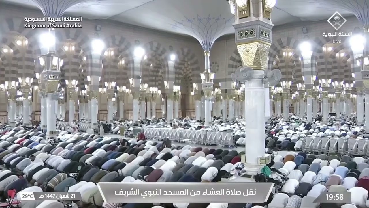 9th Feb 2026 Madeenah 'Isha Sheikh Quraafi
