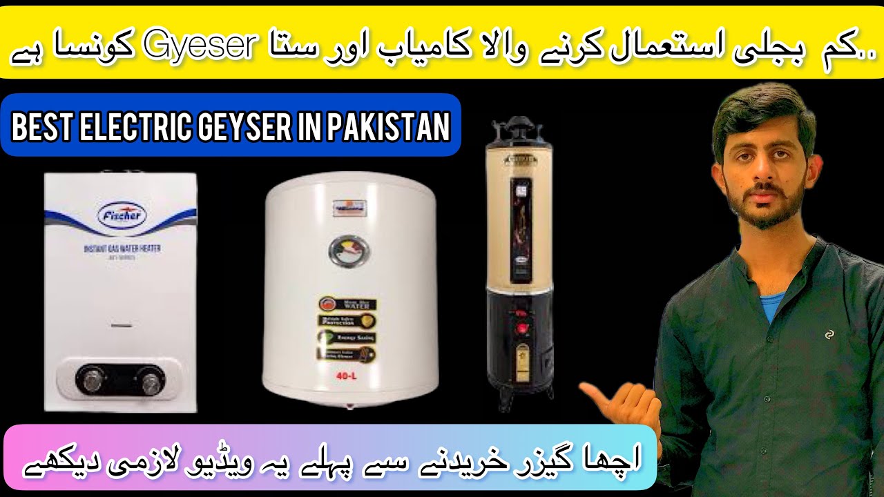 Geyser konsa lena chahiye . Best geyser in 2023 pakistan