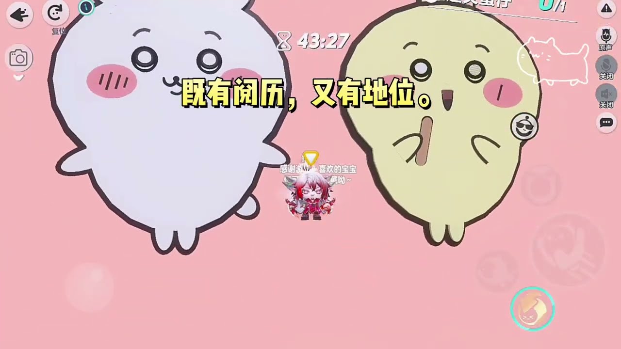 被女主找上门来时，我的脑中突然出现了一行弹幕。#一口气看完 #小说 #故事