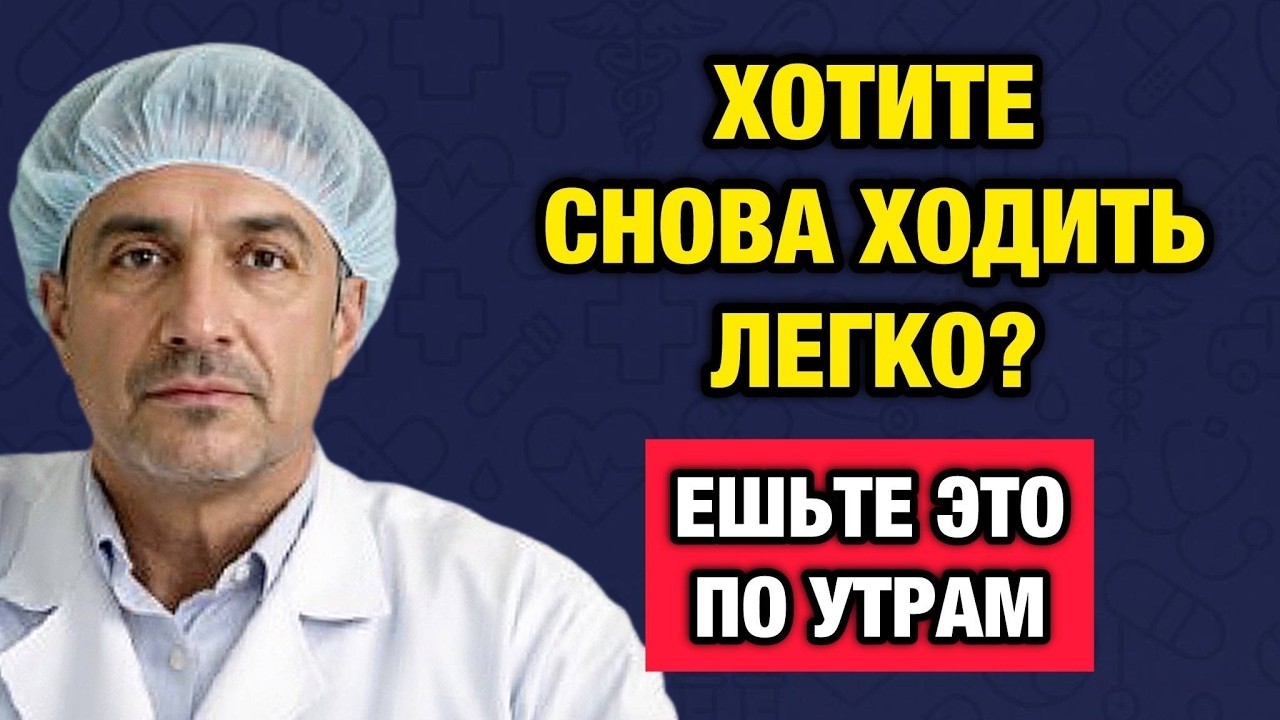 Почему пожилые умирают не из-за сердца, а из-за ног. Скрытая причина, о которой молчат
