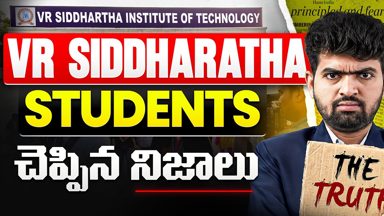 VR Siddhartha Review | Top 10 AP Engineering colleges | VR Siddhartha Campus Tour || AP EAMCET 2026
