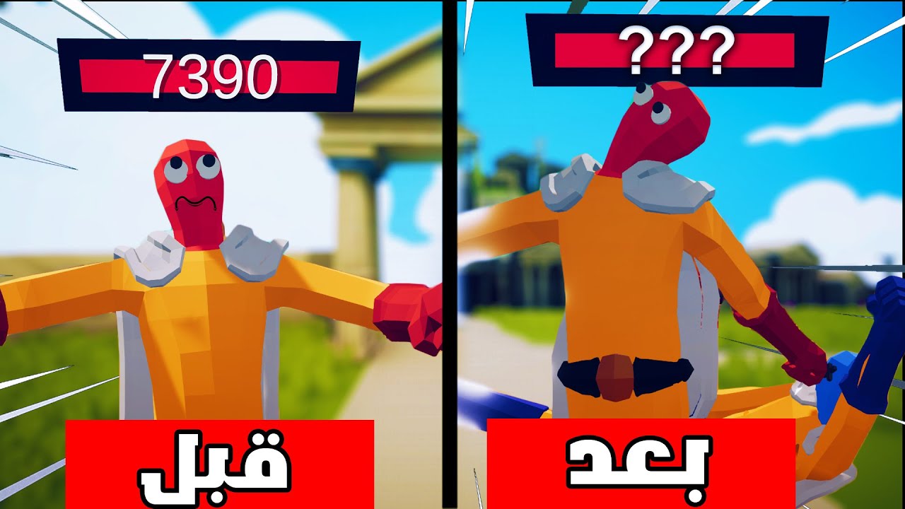 TABS|🔥كشفت سر قوة سياتاما في تابز
