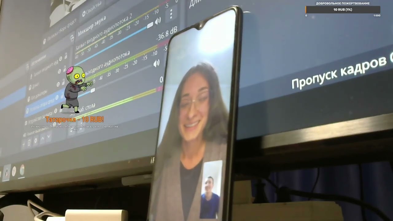 Удалённый стрим с нутрициологом от 24.01.2024 г.