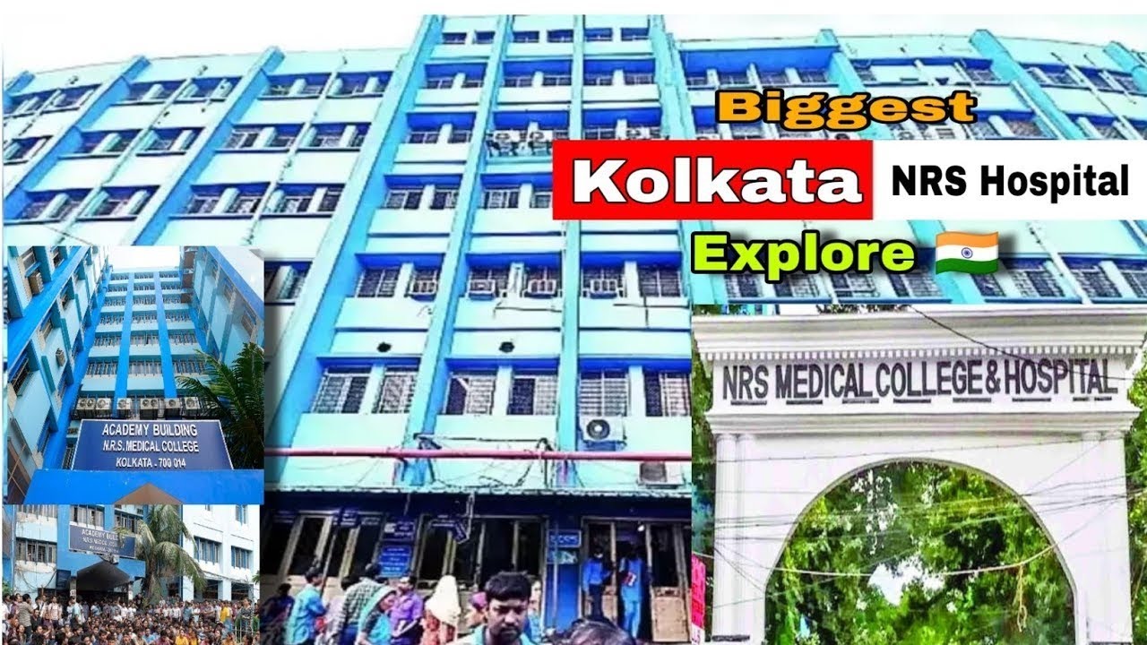 nrs medical college and hospital kolkata | कोलकाता का सबसे बड़ा मेडिकल कॉलेज और अस्पताल 🏥Explore🇮🇳