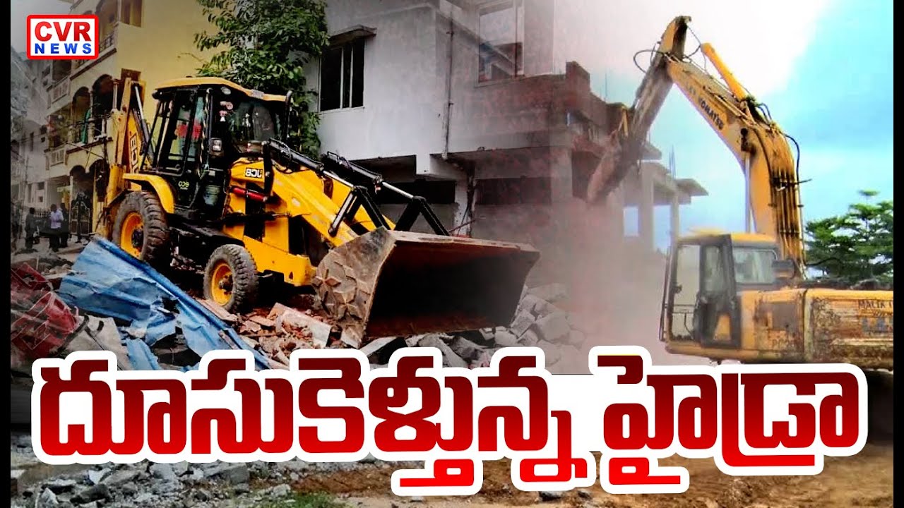 Hydra Demolition Works In Serilingampally | CVR News