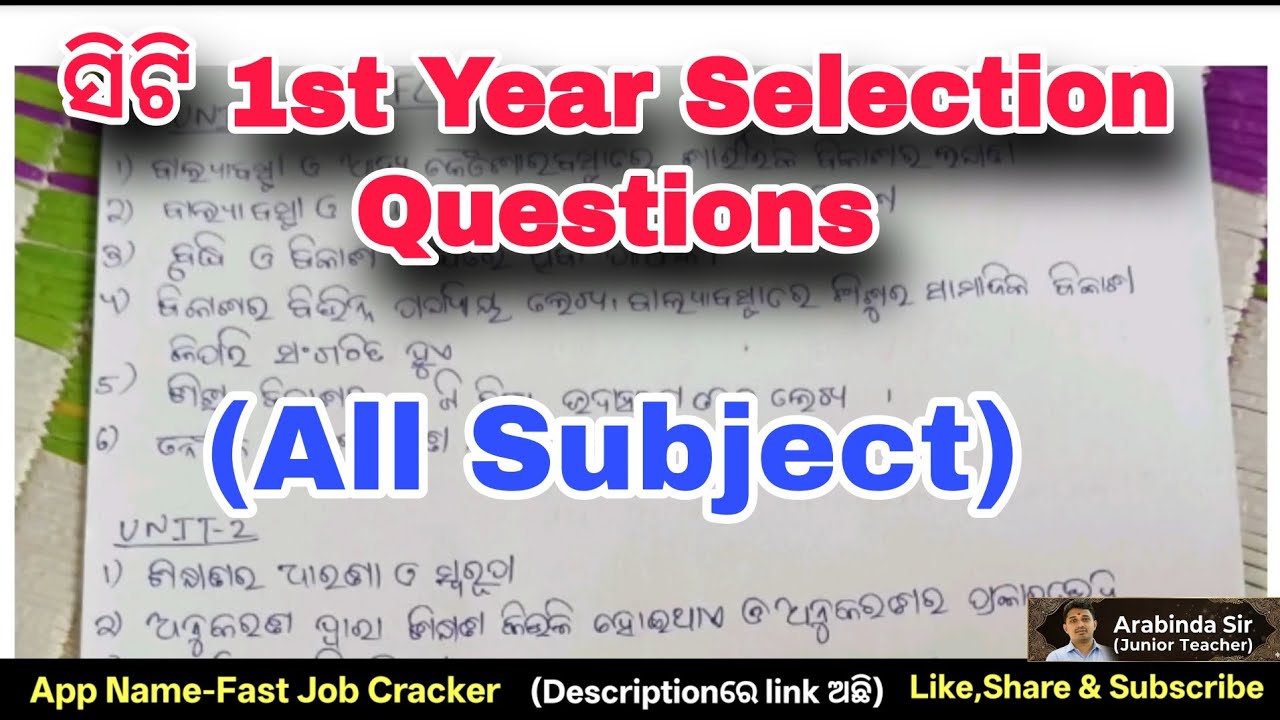 CT 1st Year Question Question//Arabinda Sir//Fast Job Cracker// 