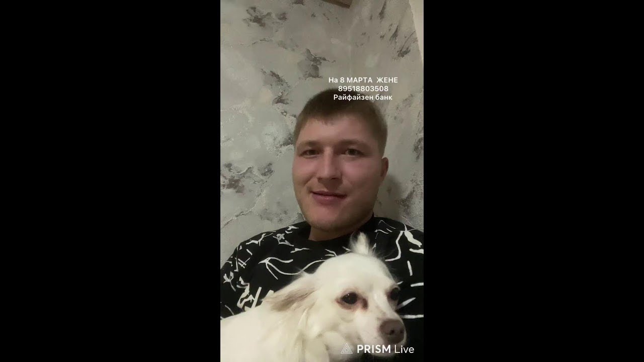 Прямая трансляция Petr_Sar64