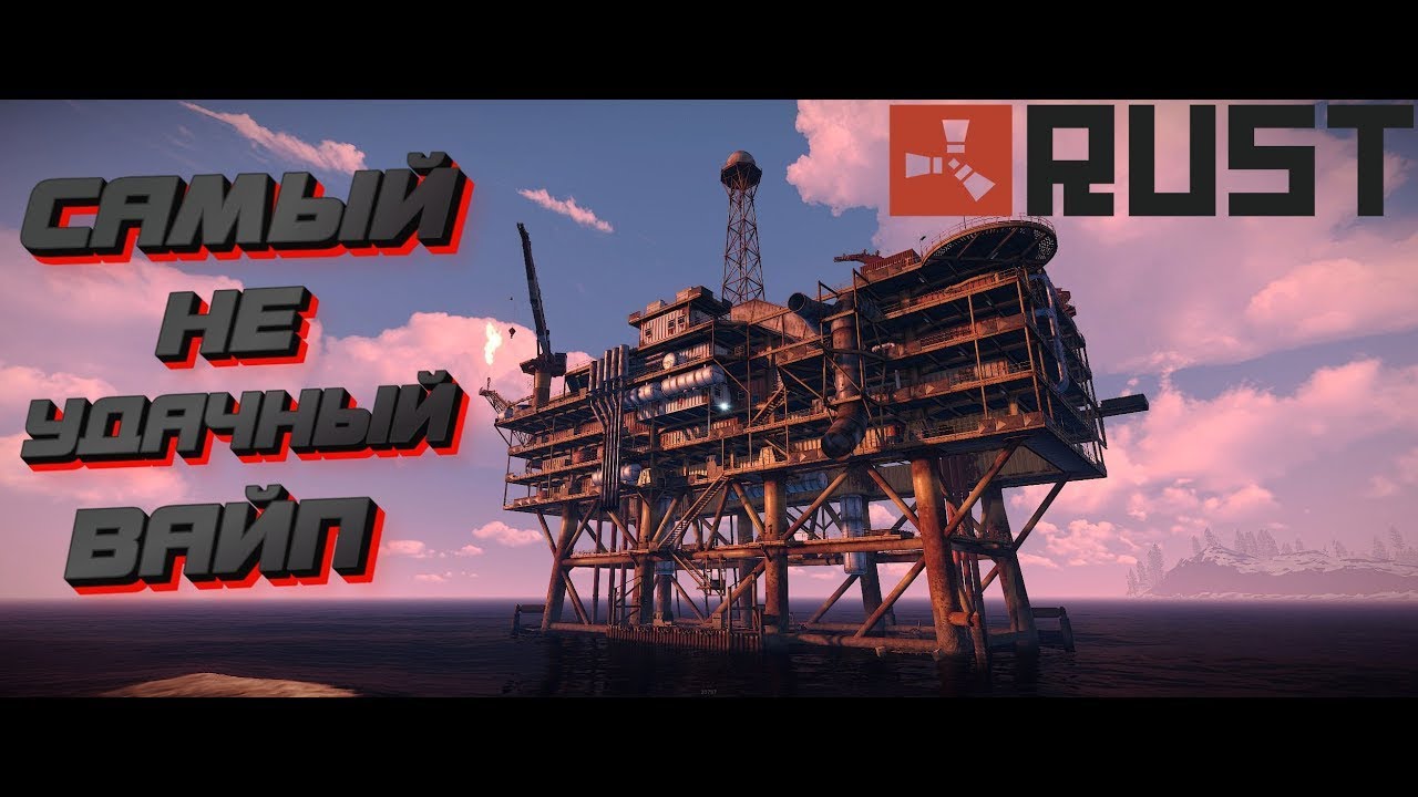 RUST    ИСТОРИЯ ОДНОГО ПАДЕНИЯ     ПОСЛЕ ТАКОГО ТОЛЬКО ТИЛЬТ Rust Server Romania 2x