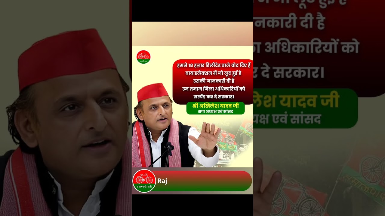 Mission 2027 SP