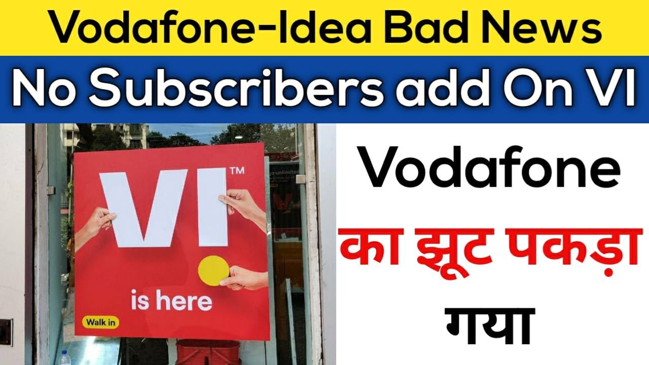 Vodafone-Idea Users Bad News | No Subscribers Add on VI In January 2021 | 1.7 Million False