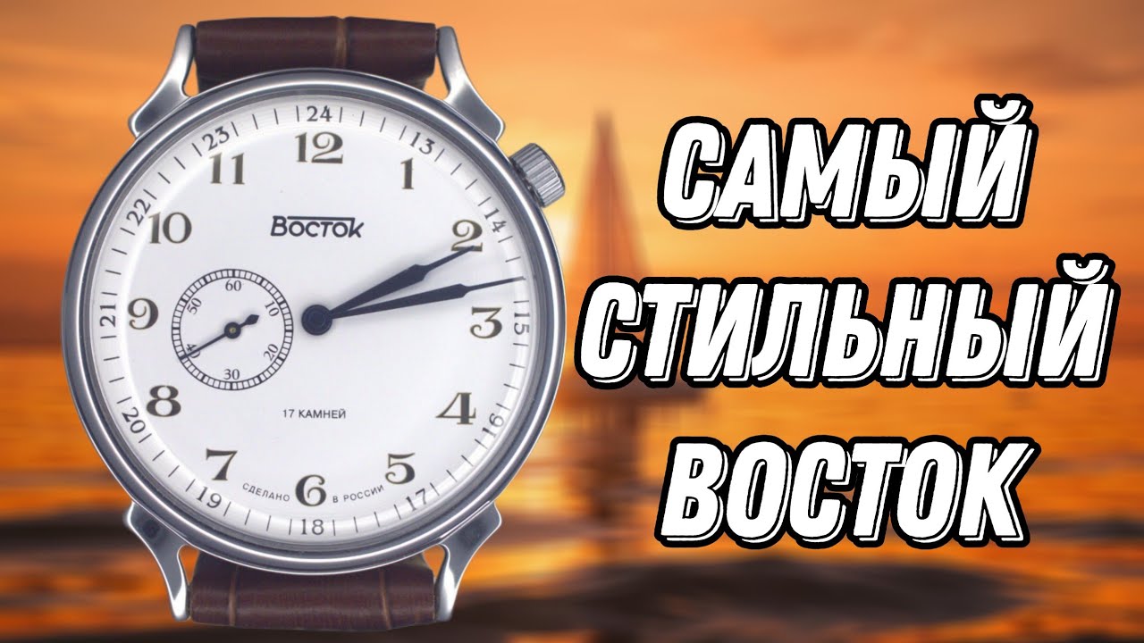 легендарные лучшие ЧАСЫ ВОСТОК и не Ролекс VOSTOK WATCH ROLEX SUBMARINER HULK ссылка в описании
