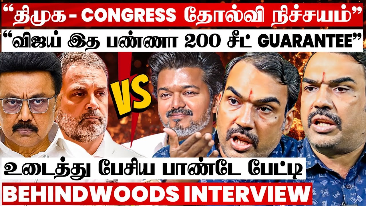 தமிழக அரசியலில் அடுத்த புயல்..! 