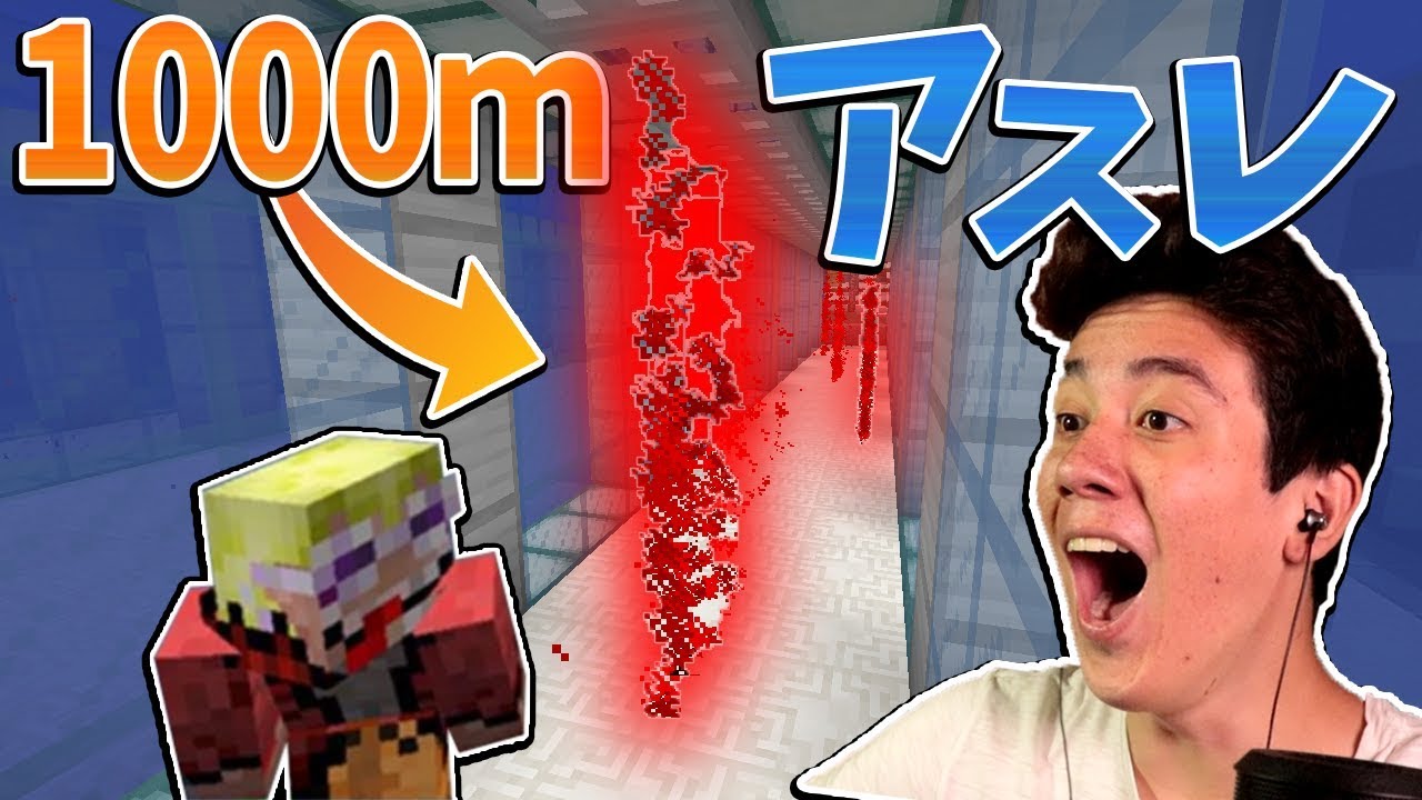 新1000メートルアスレで兄弟対決?! 　☆どっちが勝つのか☆