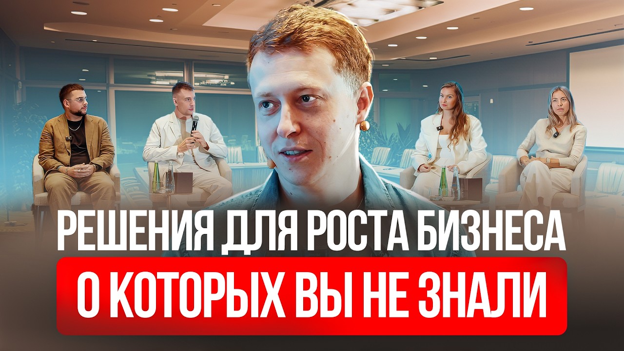 Эти предприниматели пришли ко мне с проблемами. Я нашел решение для каждого