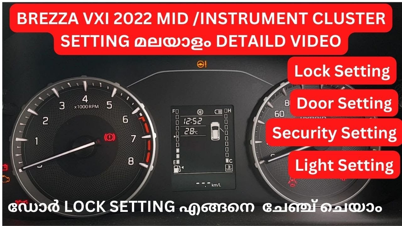Maruti Brezza VXI /LXI 2022 MID hidden features. മലയാളം detailed video. How to change Door Lock.