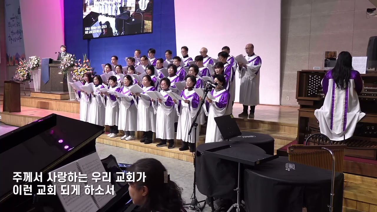 이런 교회 되게 하소서 / 김인식 / 홍지열 / 송월교회 메시아찬양대