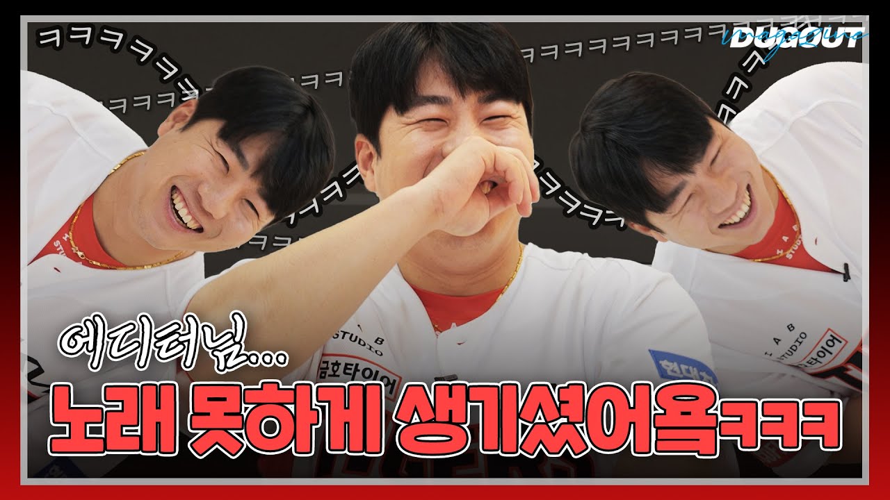 인터뷰가 너무 즐거워요......😭😭 | KIA 타이거즈 이창진 | 더그아웃매거진