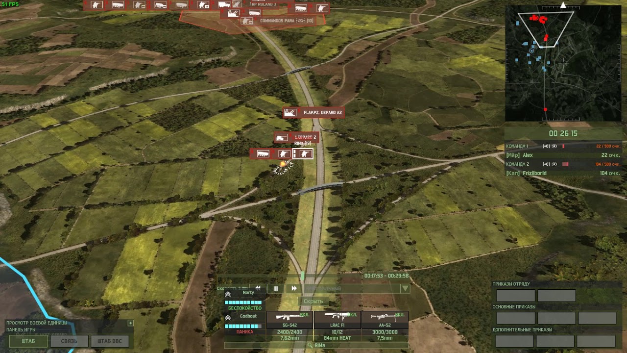 Wargame Red Dragon. Что делать если 