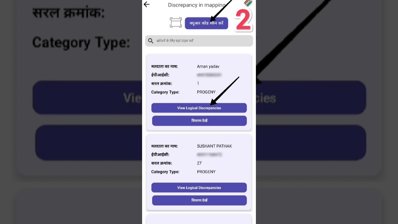 Logical discrepancy in BLO app