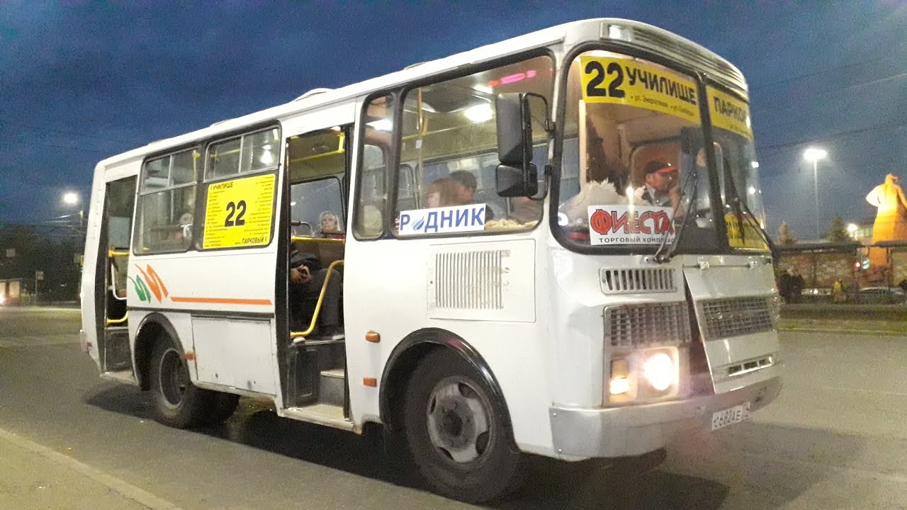 поездка на автобусе паз 32054 [ 40, K0, H0, L0 ], [ 2010 г.в ], с682ае774, маршрут 22