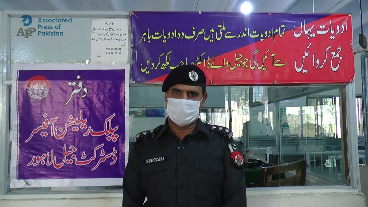 Jail reforms in Punjab Lahore |18 05 2021
