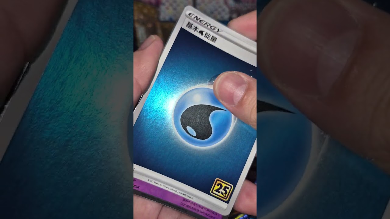 歡慶寶可夢30週年 2/27皮卡丘生日！！！ 怒開25週年歡天喜地組合XDDD  #pokemon #pokemoncards #ptcg  #寶可夢 #寶可夢卡牌 #寶可夢30週年