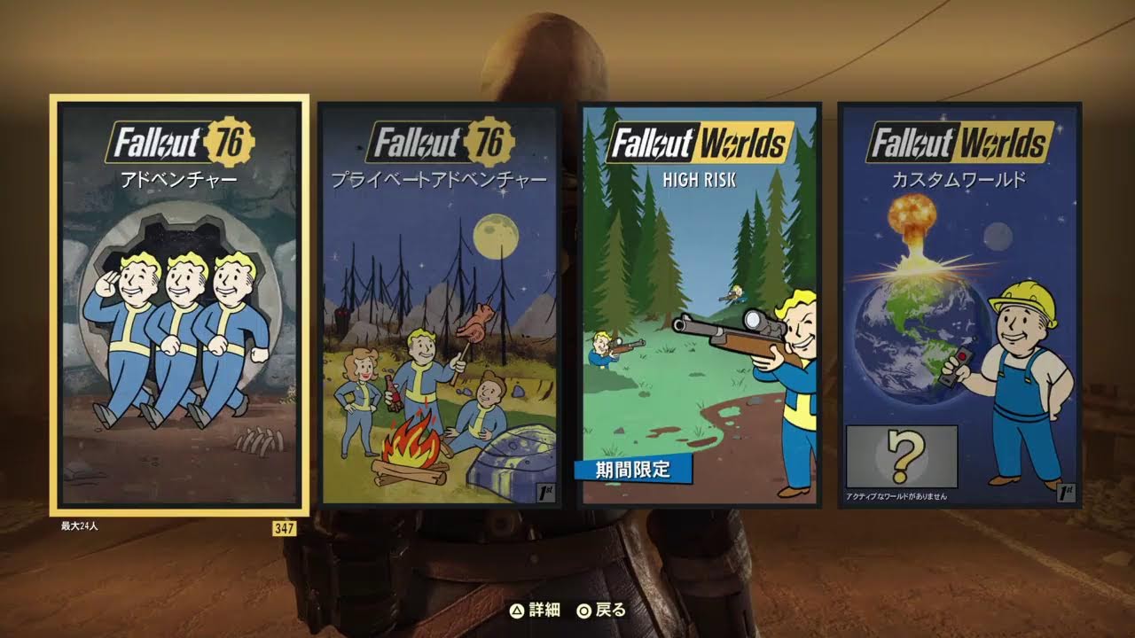 [PS4]