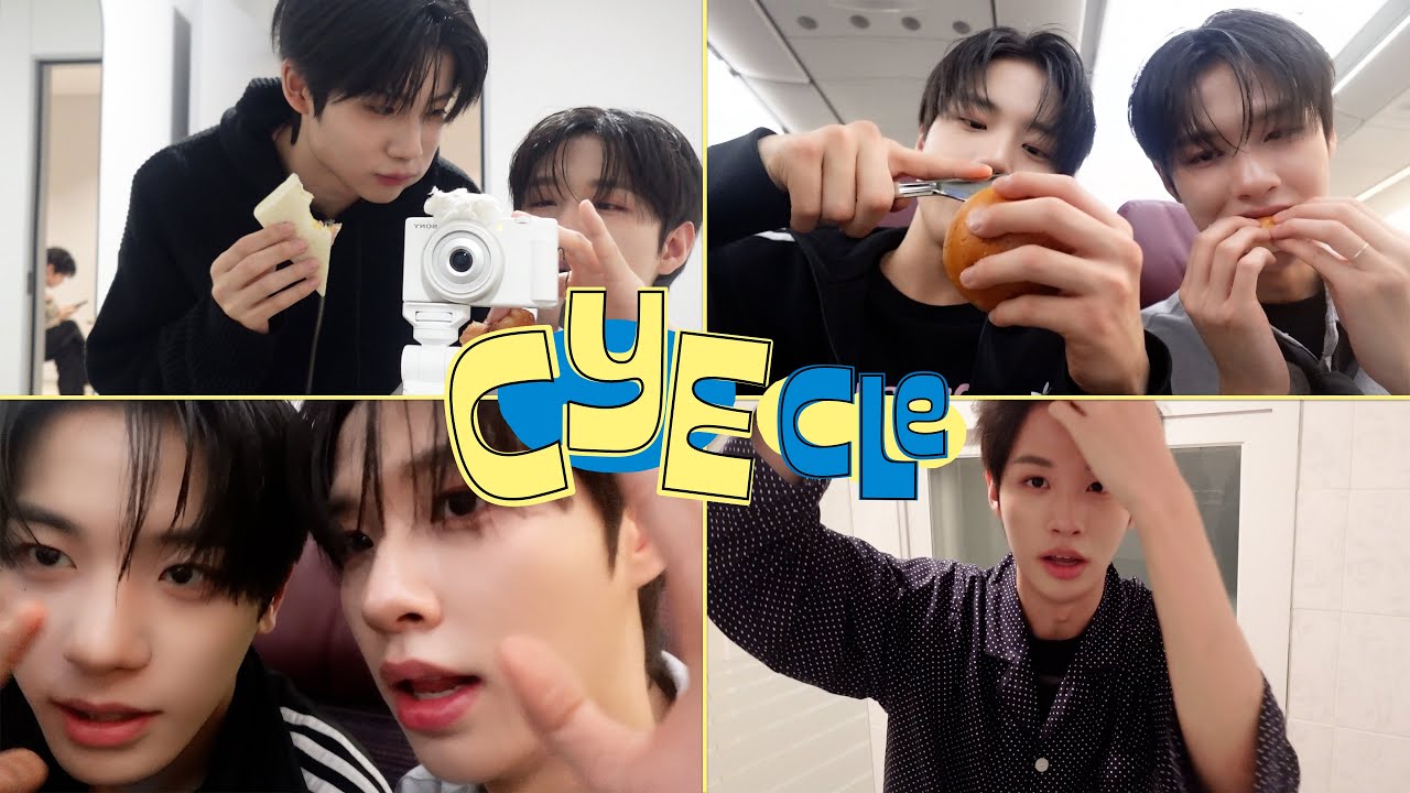 [CYECLE] 성민이의 퇴근부터 나이트 루틴까지 ✈️🫧 | CLOSE YOUR EYES VLOG