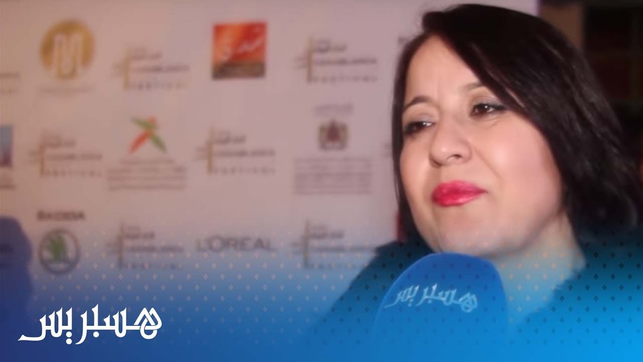 مجيدة بنكيران: كاين لداخلين للفن غير باش يبانو.. ومن غير المقبول غياب الفنانين عن 