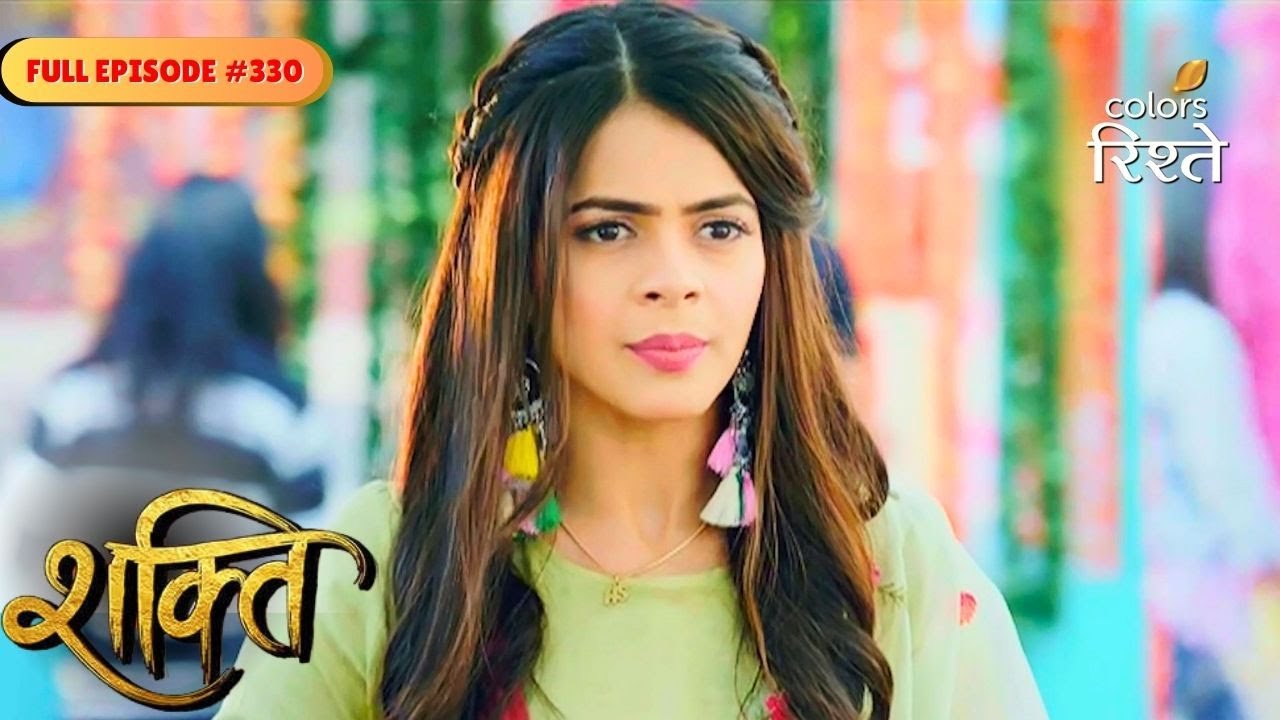 Shakti | Heer to Apply for Jobs? | Full Ep - 330 | Colors Rishtey