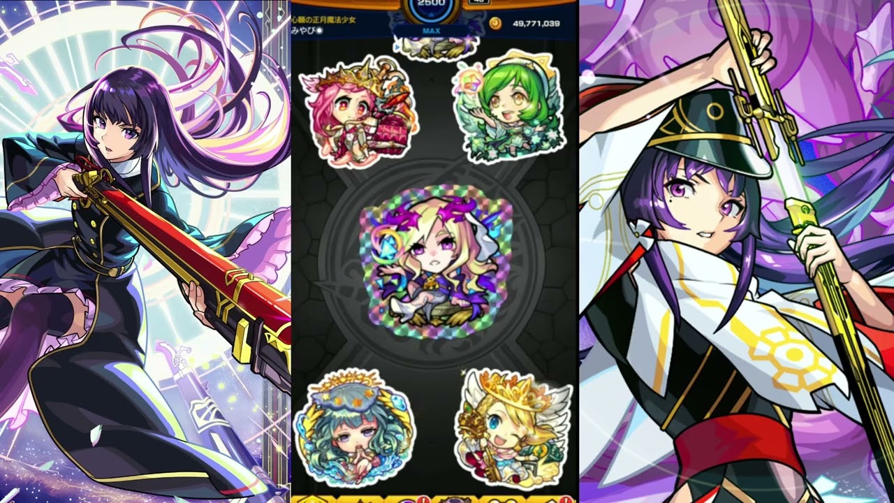 モンスト絶級トーナメント４垢
