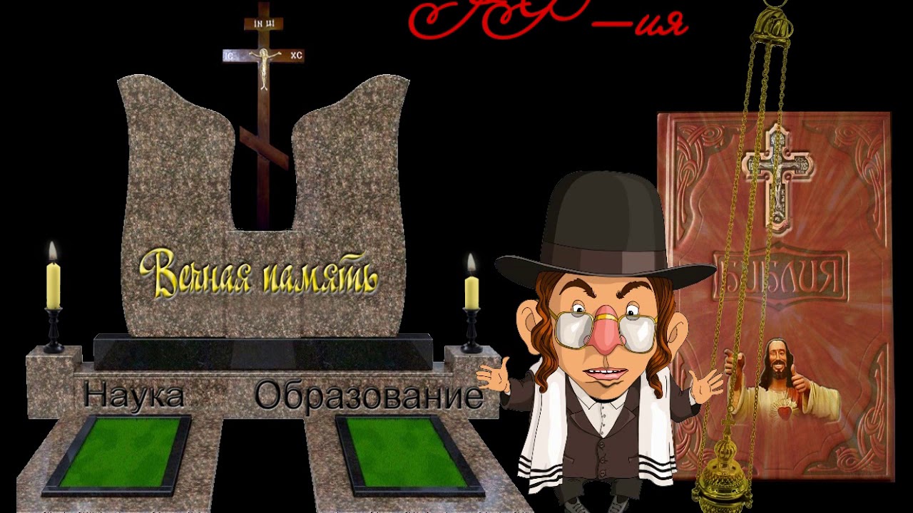 Лео Таксиль 