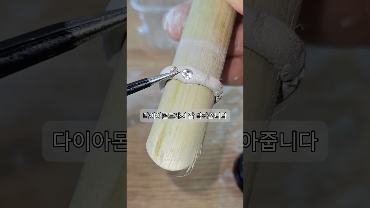 집에서 은 점토로 DIY 은 반지를 만들기! 퀄리티 ㄷㄷ