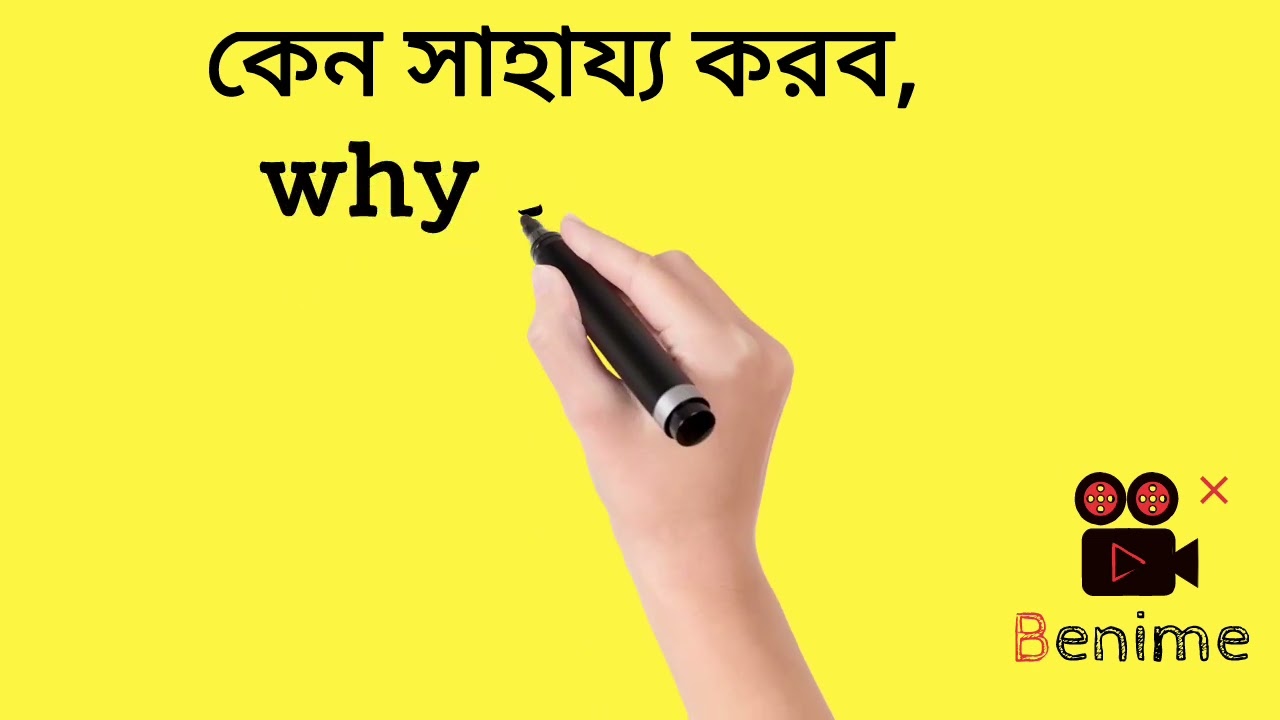 (6)বাংলা টু ইংলিশ কিছু দৈনিক বাক্য রেগুলার ব্যবহৃত