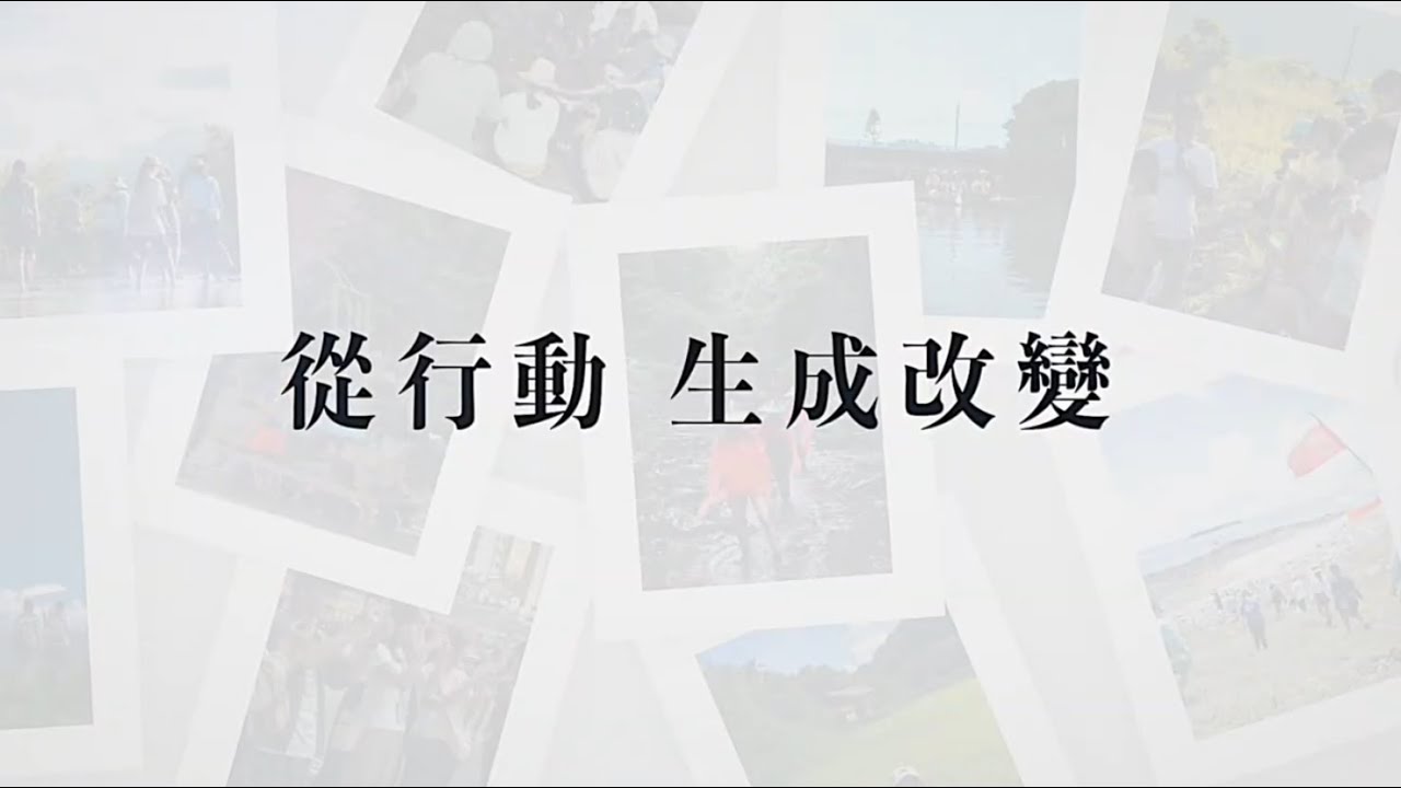 【青聚點】地方創生是一場接力賽，要接下一棒嗎？🏃&zwj;♂️