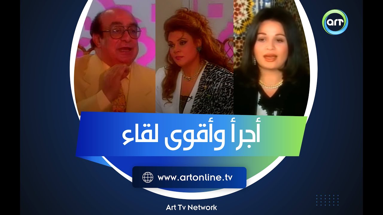 ساعة صفا| أجرأ حوار للمخرج الكبير جلال الشرقاوي..اتهامات خطيرة وأسرار وكواليس الوسط الفني|الجزءالأول