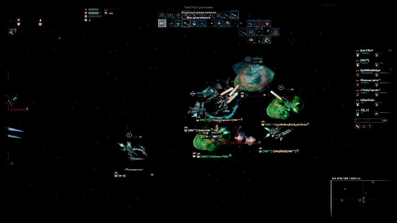 DARKORBIT ►DANGEROUS APPLICATION◄ GE1