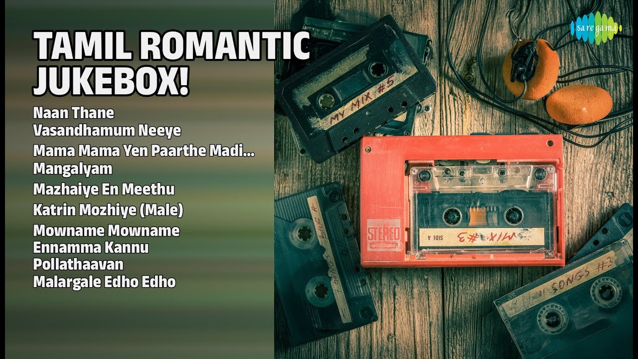 ரொமான்டிக் தமிழ் பாடல் தொகுப்பு! | YouTube Songs | Naan Thane | Vasandhamum Neeye