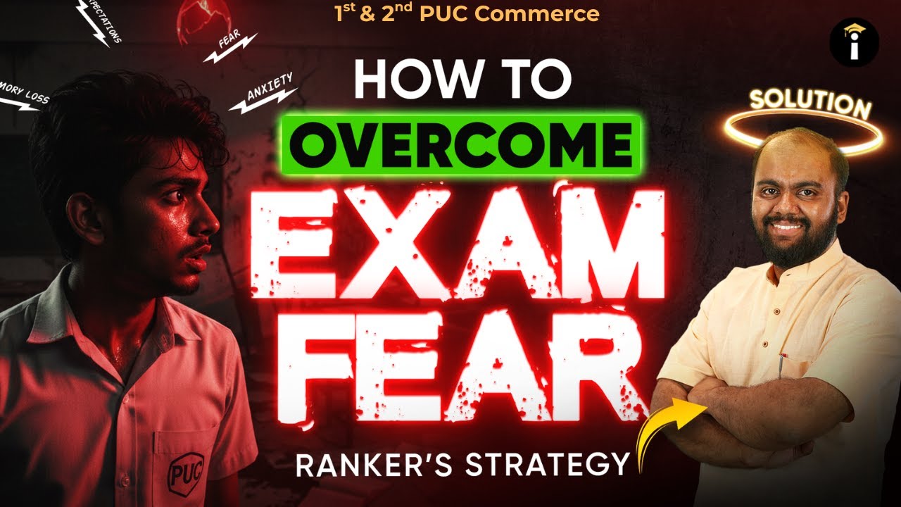 😰 How to Overcome Exam Fear 🎯 Rankers’ Strategy for 1st & 2nd PUC Commerce 