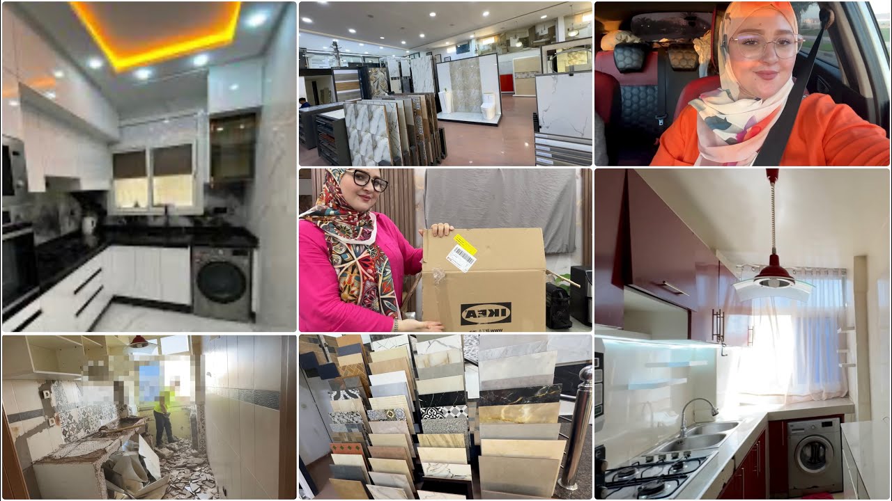 أخيرا غنشارك معاكم الإصلاحات لدرت فالمطبخ✨مشترياتي من ikea للمطبخ✨جديد الزليج✨ماديروش الغلط لدرت😳