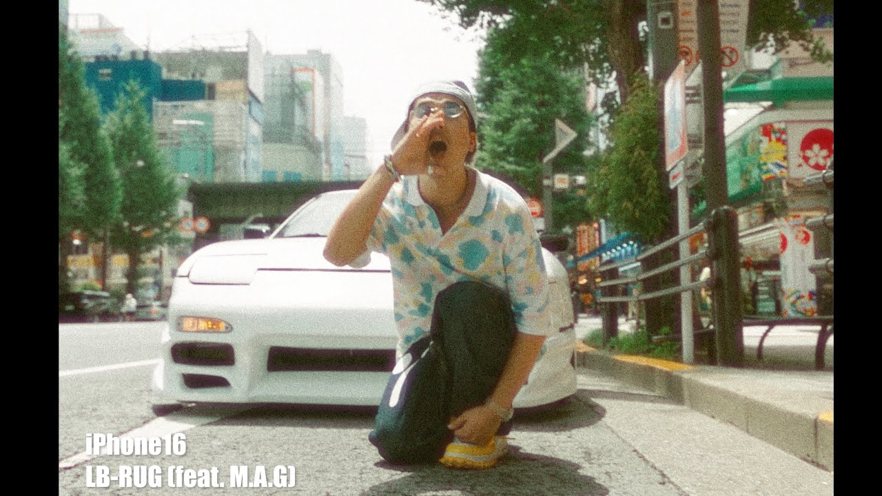 LB-RUG - iPhone16 feat. M.A.G [Official Music Video]