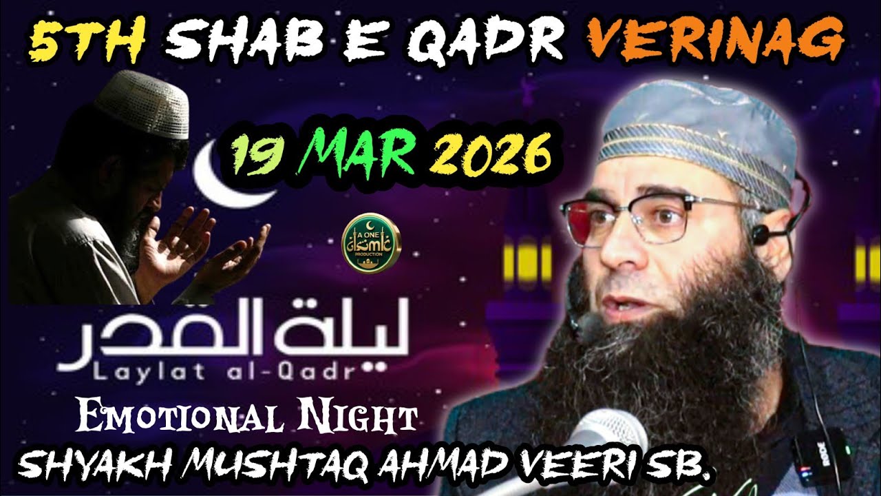 5Th Shab e Qadr Verinag 19 Mar 2026 !i Shykh Mushtaq Ahmad Veeri Sb.