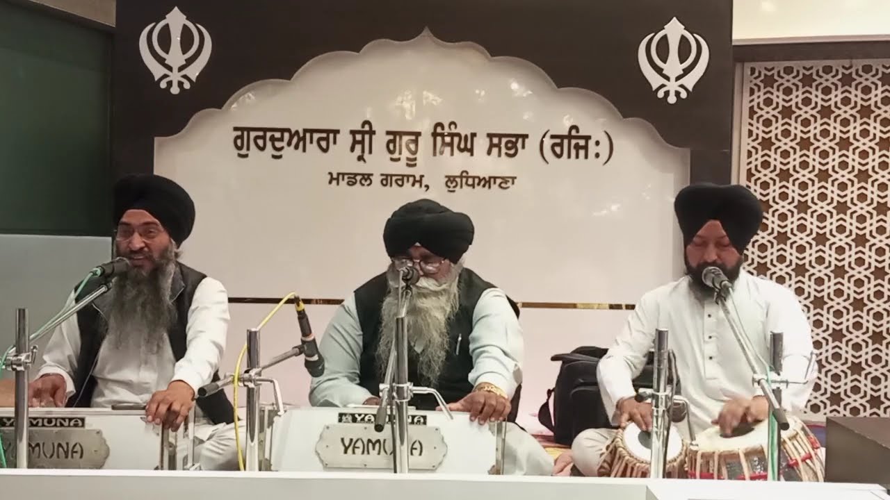 Gurbani Kirtan - Bhai Bhupinder Singh Ji Khalsa